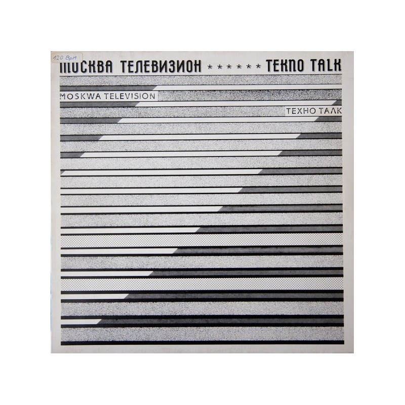 Moskwa Television ‎– Tekno Talk|1985    WESTSIDE 21010-Maxi-Single