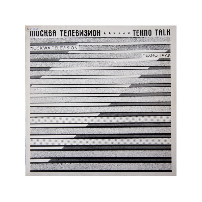 Moskwa Television – Tekno Talk|1985 WESTSIDE 21010-Maxi-Single Moskwa Television – Tekno Talk|1985 WESTSIDE 21010-Maxi-Single