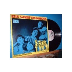 Lovin' Spoonful ‎The – Jug Band Music |1986      Edsel Records ‎– ED178