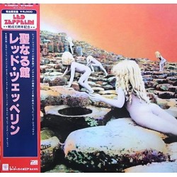 Led Zeppelin ‎– Houses Of The Holy|1981     Atlantic ‎– P-6520A-Japan Press