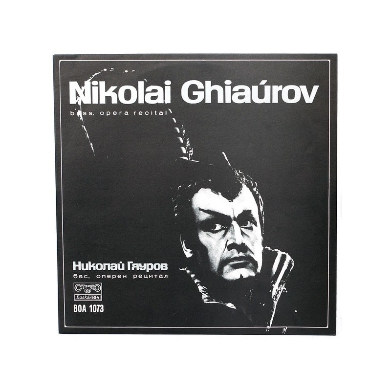 Ghiaúrov ‎Nikolai – Bass, Opera Recital|Балкантон ‎– BOA 1073