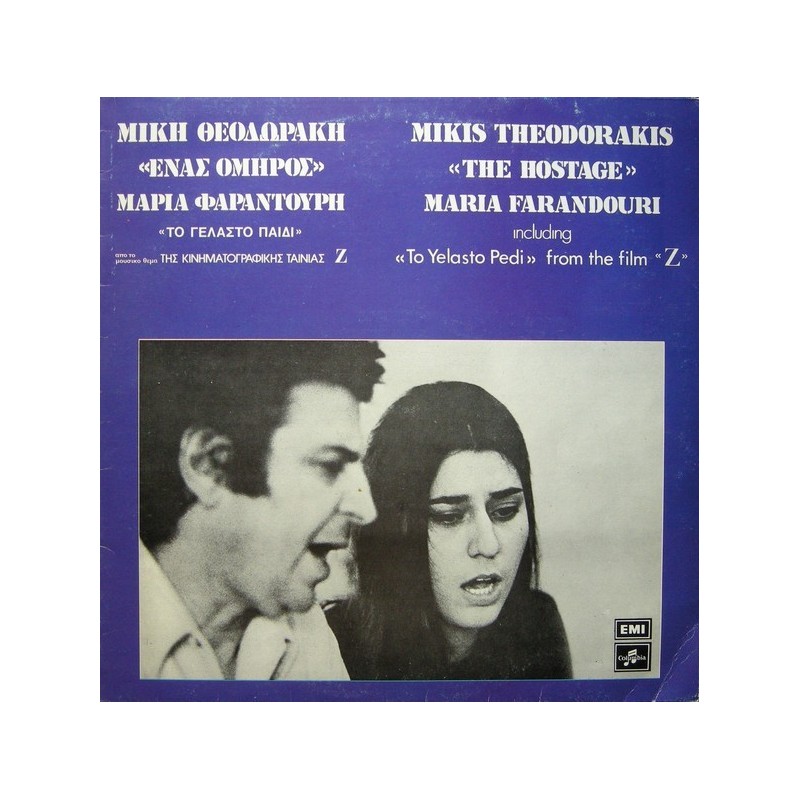 Theodorakis Mikis-Farandouri Maria– The Hostage|1974 Columbia – 2J 062-70216 Theodorakis Mikis-Farandouri Maria– The Hostage|1974 Columbia – 2J 062-70216