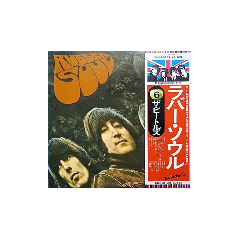 Beatles ‎The – Rubber Soul|1976     Apple Records ‎– EAS-80555-Japan Press