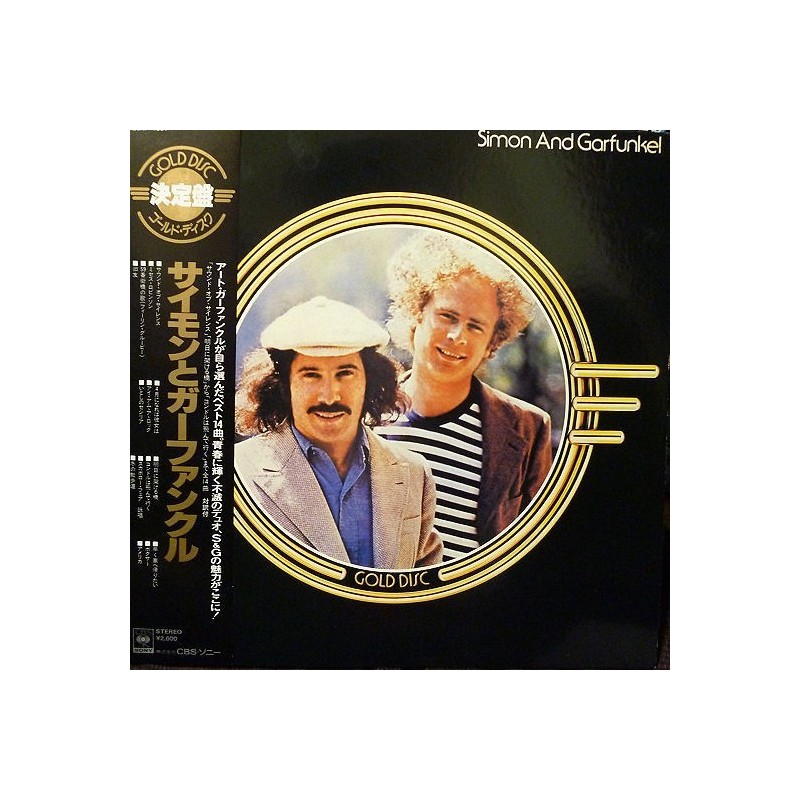 Simon & Garfunkel ‎– Same|1978    CBS/Sony ‎– 26AP 1301-Japan Press