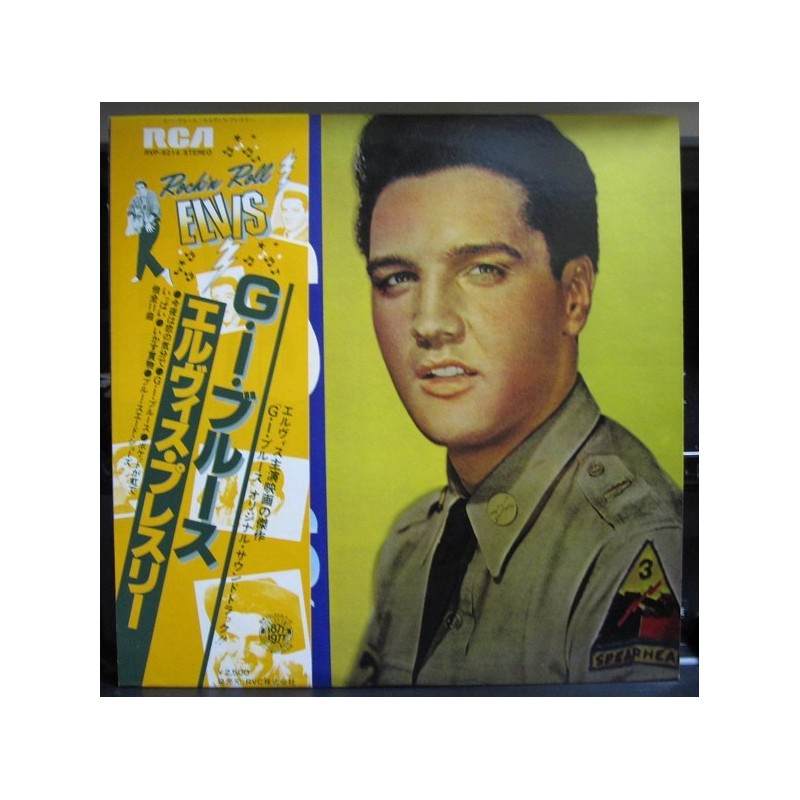 Presley Elvis ‎– G. I. Blues|1977    RCA ‎– RVP-6214-Japan Press