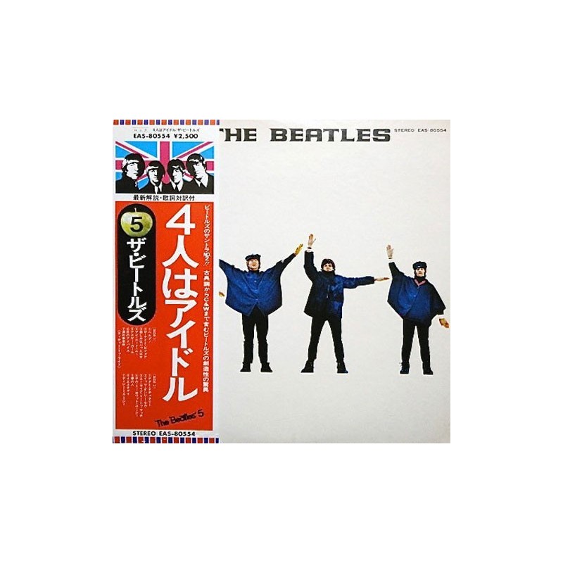 Beatles ‎The – Help!|1976    Apple Records ‎– EAS-80554-Japan Press