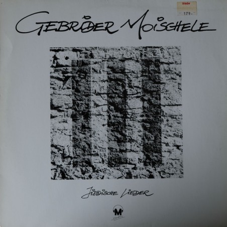 Gebrider Moischele ‎– Jiddische Lieder III|1987    M Records– M 8704-LP