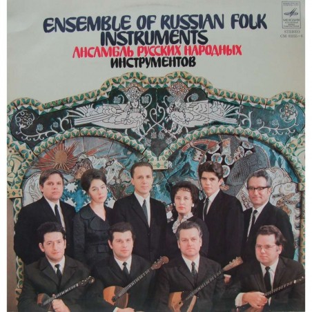 Russian Folk Instruments Ensemble |Мелодия ‎– 33CM 03255-56(a)