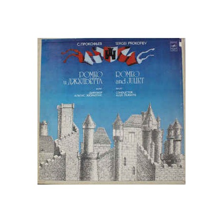 Sergei Prokofiev ‎– Romeo and Juliet|Мелодия ‎– C10—17133-8-3LP-Box