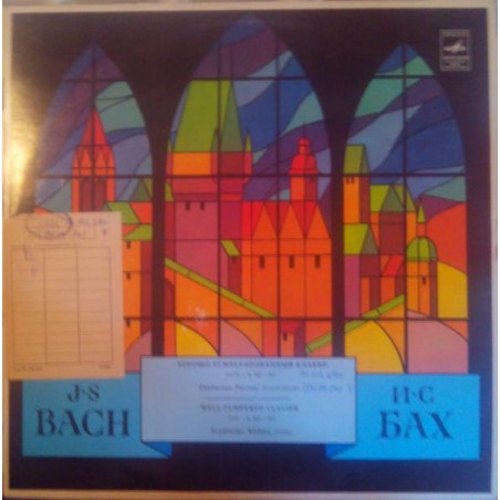 Bach  J.S. ‎– И. С. Бах – Хорошо Темперированный Клавир [The Well-Tempered Clavier - Part I]|1971    Мелодия ‎– CM 02989-90