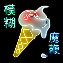 Blur ‎– The Magic Whip|2015  2 LP-   Parlophone ‎– 0825646141715