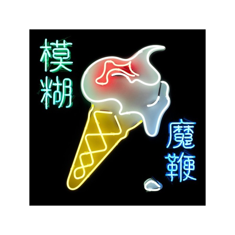 Blur – The Magic Whip|2015 2 LP- Parlophone – 0825646141715 Blur – The Magic Whip|2015 2 LP- Parlophone – 0825646141715