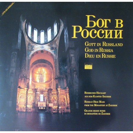 Unknown Artist ‎– Gott In Russland|1984    Schwann Musica Sacra ‎– AMS 3548