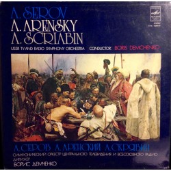 Serov-Arensky-Scriabin –...