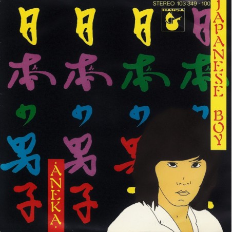 Aneka ‎– Japanese Boy|1981    Hansa International 103 349-Single