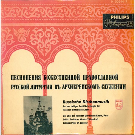 Chor Der Russisch-Orthodoxen Kirche-Russische Kirchenmusik -Tikhomiroff- Spassky|Philips ‎– N 00644 R- 10"Vinyl
