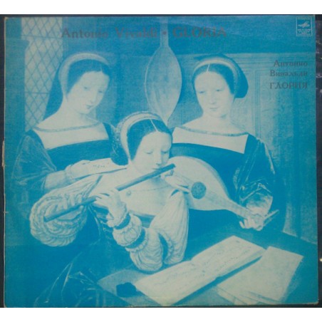 Vivaldi - Gloria -G. Kalinina-I. Arkhipova-Jevgēņija Ļisicina, I. Kokars |1979