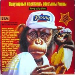Various ‎– Ronny's Pop Show...