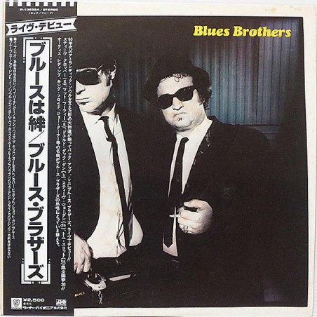 Blues Brothers ‎The – Briefcase Full Of Blues|1976    Atlantic ‎– P-10639A