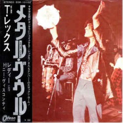 T. Rex ‎– Metal Guru|1972...