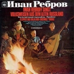 Rebroff Iwan Singt Volksweisen Aus Dem Alten Russland|1968   GS-20066