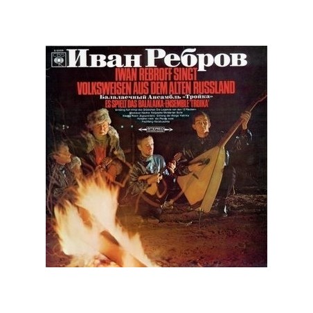 Rebroff Iwan Singt Volksweisen Aus Dem Alten Russland|1968   GS-20066