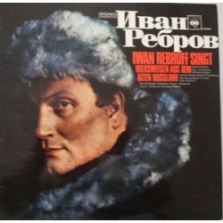 Rebroff ‎Ivan– Ivan Rebroff Singt Volksweisen Aus Dem Alten Russland II|1969  CBS ‎– 63233