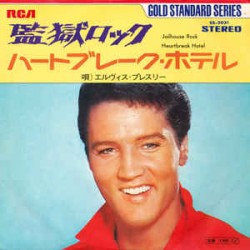 Presley ‎Elvis – Jailhouse...