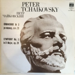 Tchaikovsky Peter ‎–...