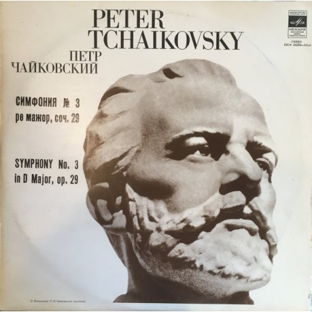 Tchaikovsky Peter ‎– Symphony No.3 In D-Major, Op. 29| Мелодия ‎– 33CM 04233-34(a)