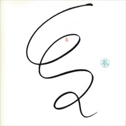 L.S. Bearforce ‎– L.S....