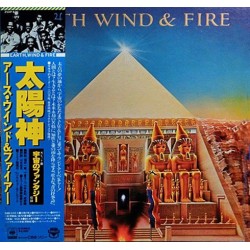 Earth, Wind & Fire – All 'N...