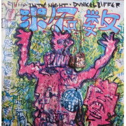 Dunkelziffer ‎– In The...