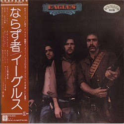Eagles – Desperado |1975...