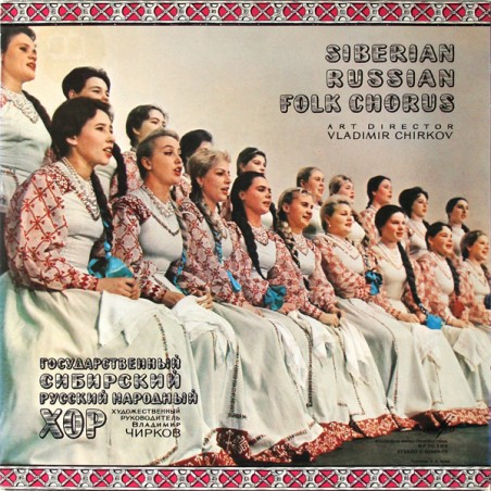 Siberian Russian Folk Chorus - Vladimir Chirkov   |1969	Мелодия – С 01669-70
