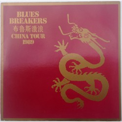 Bluesbreakers – China Tour...