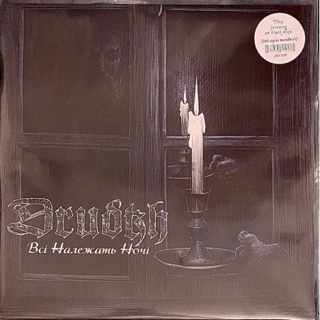 Drudkh – Всі Належать Hочі   |2022	Season Of Mist Underground Activists – SUA 127LP