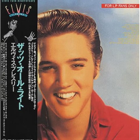 Elvis Presley – For LP Fans Only|1959/1992	RCA – BVJP-2807 Series:Elvis The King Of Rock 'N' Roll -Japan
