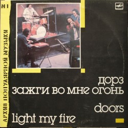 Doors – Light My Fire...