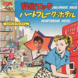 Elvis Presley- Jailhouse...