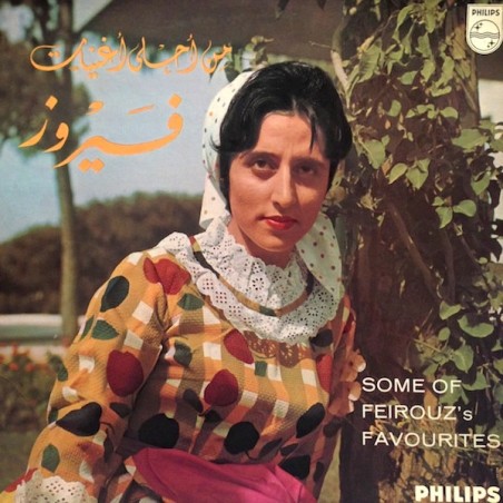 Some Of Feirouz's Favourites | Philips ‎– HL - 13354