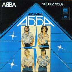 АББА – Voulez-Vous ABBA...