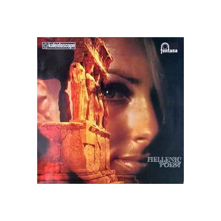 Various ‎– Hellenic Poesy| Fontana ‎– 858 701 FPY