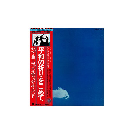 The Plastic Ono Band – Live Peace In Toronto 1969  |1977     Odeon – EAS-80703-Japan Press