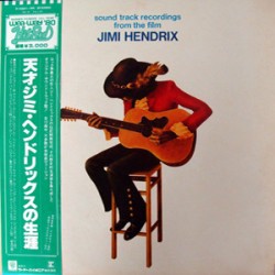 Hendrix ‎Jimi – Sound Track...