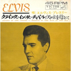 Elvis Presley-Crying In The...