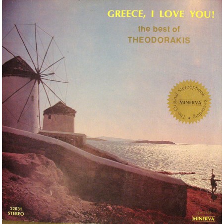 Theodorakis – Greece, I Love You-Best Of |1975     Minerva Records – SYMP 222031