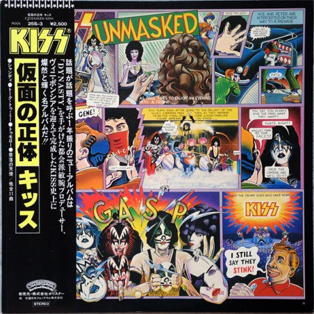 Kiss – Unmasked |1980       Casablanca – 25S-3- Japan Press