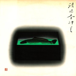 Kazumi & The Gentle...