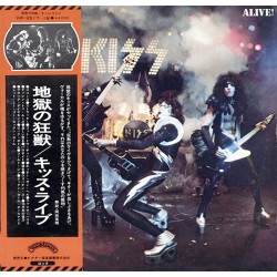 Kiss ‎– Alive!|1976...